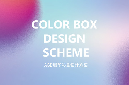 AGD