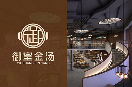 御皇金汤LOGO设计