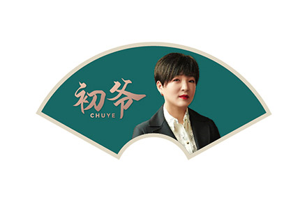 初爷水饺包装设计