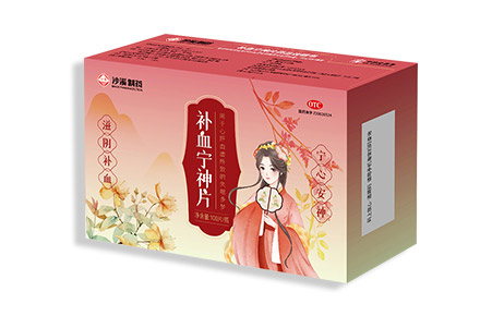 补血凝神片包装设计