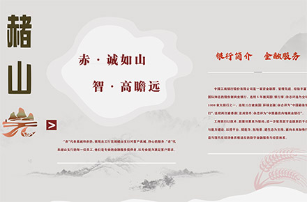 文化墙