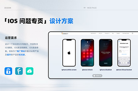 WEB - 专题活动