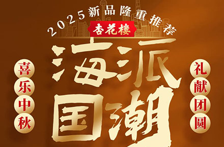 食品详情页