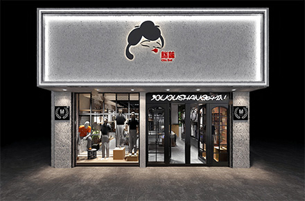 脂蕊LOGO设计