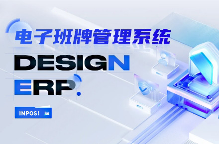 英柏思智慧教育平台