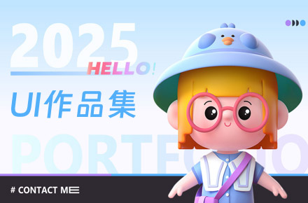 2025年作品集