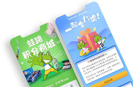 海报设计