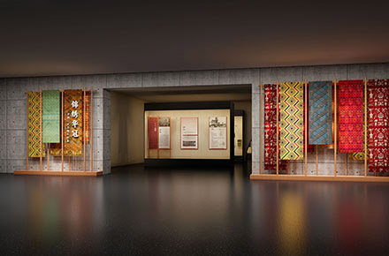 锦绣华冠——中国三大名锦文化展