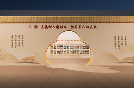 家庭教育主题活动