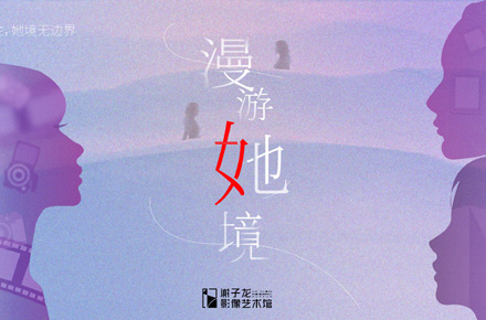 妇女节馆内活动主题LED大屏