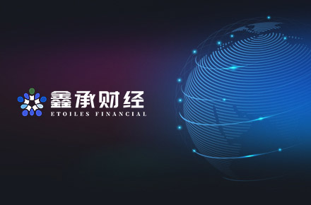 鑫承财经官网设计方案