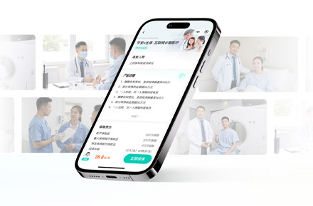 小程序体验重构｜金融保险
