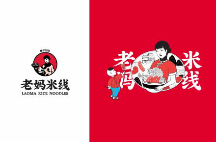 老妈米线连锁餐饮品牌Logo以及相关周边设计