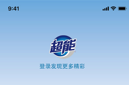 ui设计