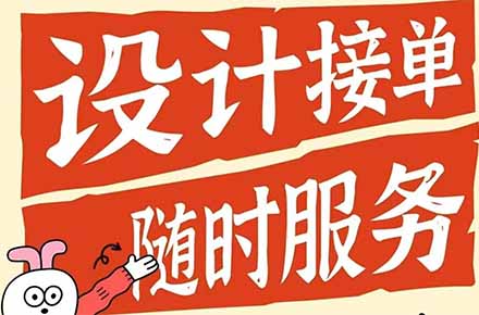 活动物料海报
