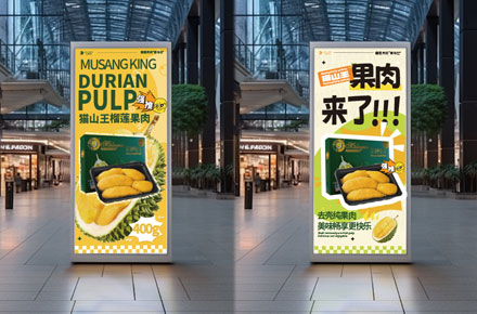 海报设计
