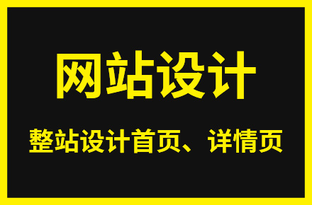 麦芽口腔整站设计