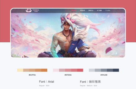 虞姬娱乐官方站