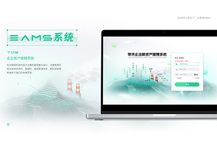 后台管理系统合集