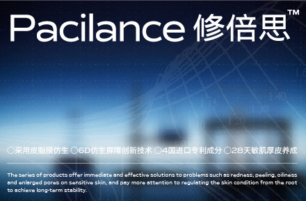 修倍思 | 时效护肤品牌设计