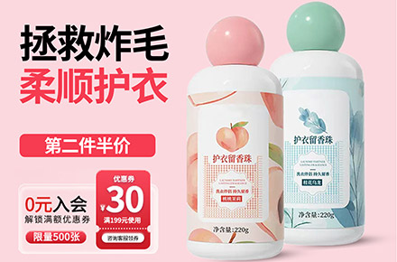 电商类