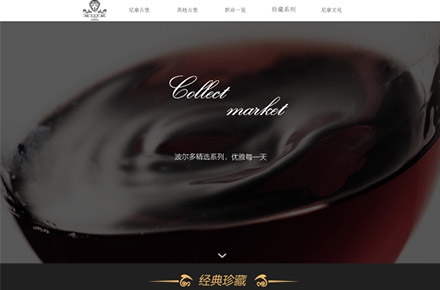 尼康酒庄官网