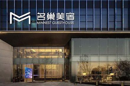 品牌设计 | MINNEST城市民宿logo设计