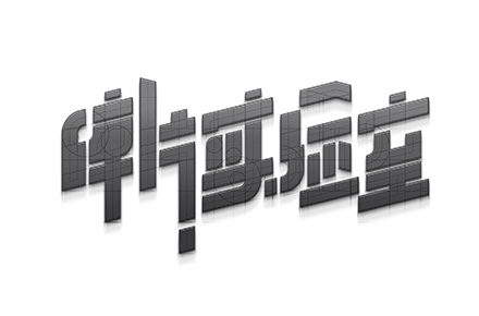 “ 碎片实验室 ” 设计品牌形象及字体设计
