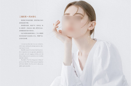 医美机构宣传画册