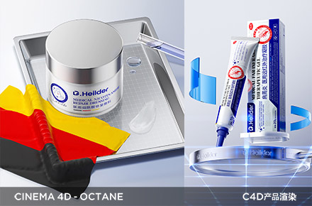 C4D-Octane 面霜凝胶医疗护肤品3D场景建模渲染