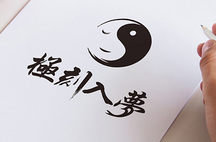 极刻入梦助眠枕包装