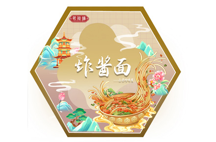 包装设计