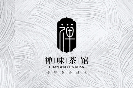 禪味茶館logo設計