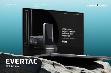 和源通信Evertac-官網設計升級