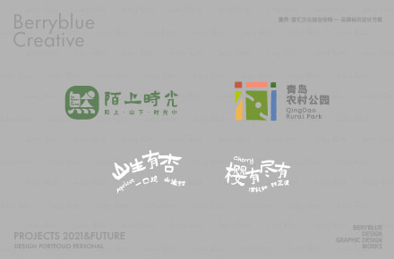 标识设计方案合集（2）