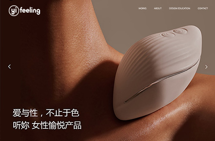 Yifeeling一非零设计官网,微信,小程序,手机端四网合一解决方案——雨飞作品