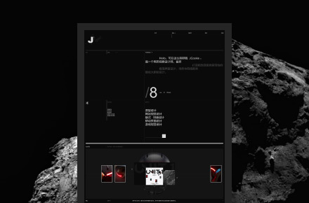 个人网站创想 / 版本一 25“