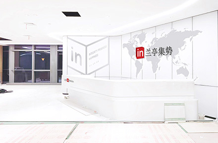 兰亭集势公司形象墙设计