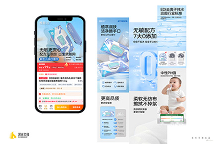棉柔巾