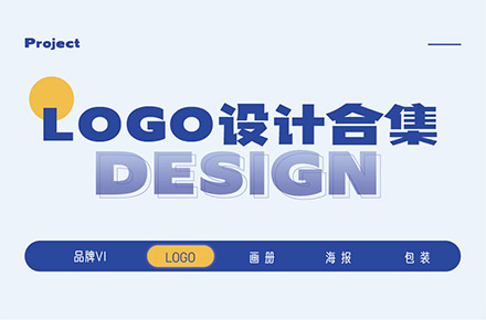 LOGO设计案例