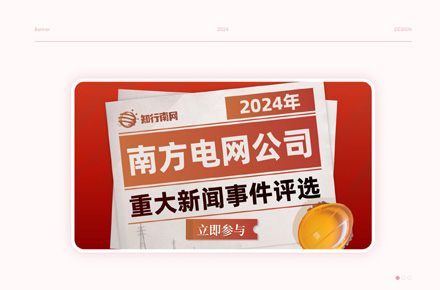 活动banner
