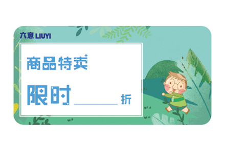卡牌