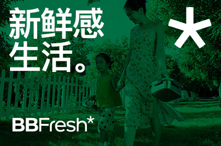 BB Fresh宝得鲜品牌官网