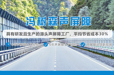 欧森环保官网首页