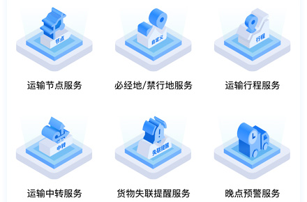 2.5d圖標設計