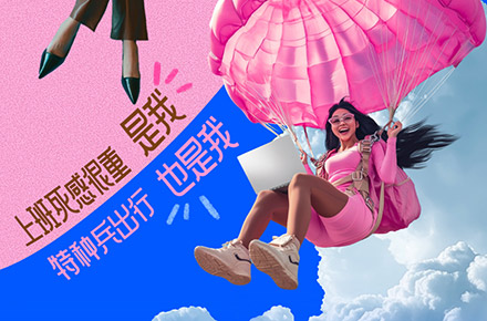 筆記本海報(bào)