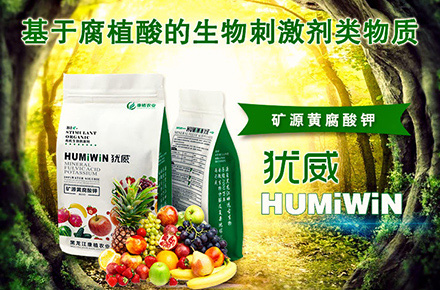 化肥產品詳情頁