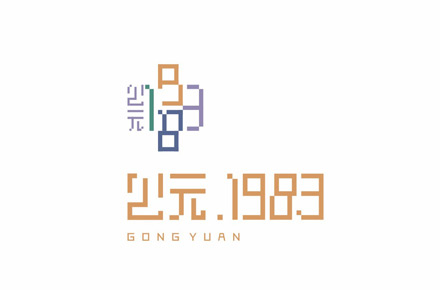 1983