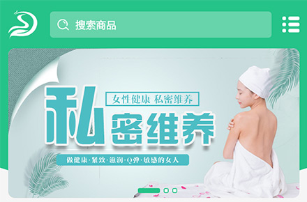 健康商城