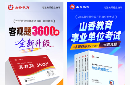 教育课程详情长图/海报/主图